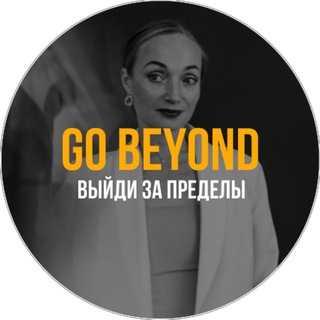 Логотип @nnmoney_chat - КАДНИКОВА ЧАТ|GO BEYOND|Выйди за пределы