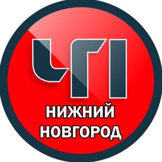 Логотип @nnovgorod_chp - Нижний Новгород ЧП 🔞