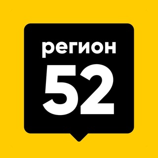 Логотип @nnovr - Регион-52 Обсуждения 💬