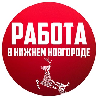 Логотип @nnovrabota - Работа Нижний Новгород
