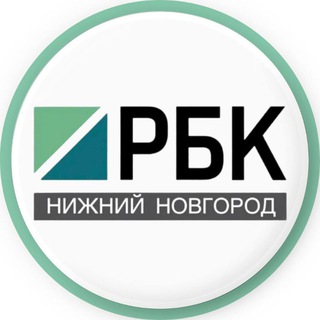 Логотип @nnrbc - РБК Нижний Новгород