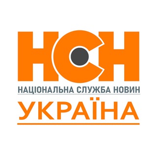 Логотип @nns_news - Новини України - НСН