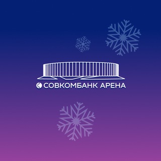 Логотип @nnscbarena - Совкомбанк Арена