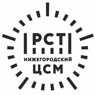 Логотип @nnscmchat - ФБУ «Нижегородский ЦСМ» Chat