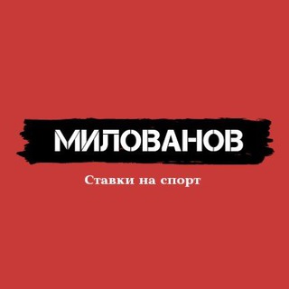 Логотип @nnsports2 - Николай Милованов