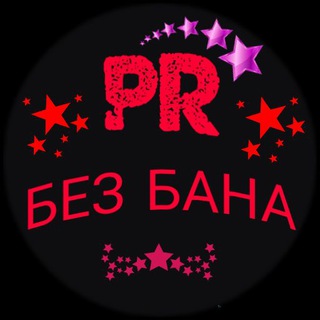 Логотип @no_ban - PR - Без Бана