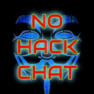 Логотип @no_hack_community_chat - 𝗡𝗼_𝗛𝗮𝗰𝗸 𝗖𝗼𝗺𝗺𝘂𝗻𝗶𝘁𝘆 𝗖𝗵𝗮𝘁