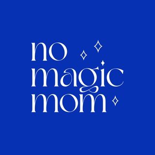 Логотип @no_magic_mom - Никакого волшебства