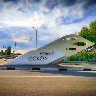Логотип @no_oskol - Новый Оскол