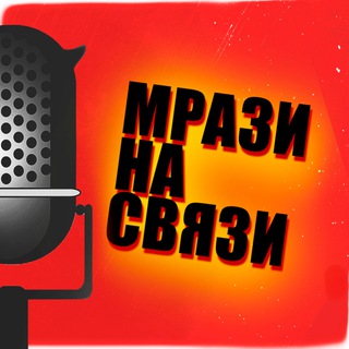 Логотип @no_sense_radio - МРАЗИ.FM