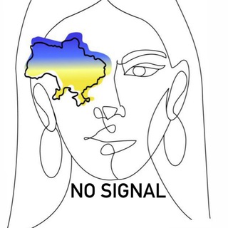 Логотип @no_signaall - No signal