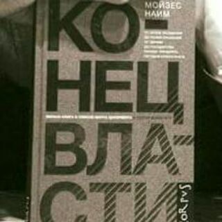 Логотип @noadminsource - Админресурс