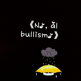 Логотип @noalbullismo - NO, al bullismo!