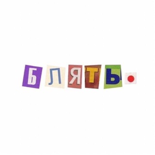 Логотип @nobodyrespectsme - На работе не ценят