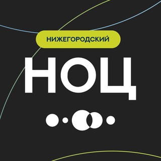 Логотип @noc52_news - Нижегородский НОЦ