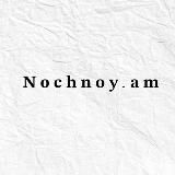 Логотип @nochnoyam - Nochnoy.am