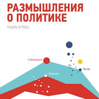 Логотип @nochnpol - Ночная Политика