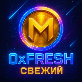 Логотип @noclipse - 0xFresh | Свежий