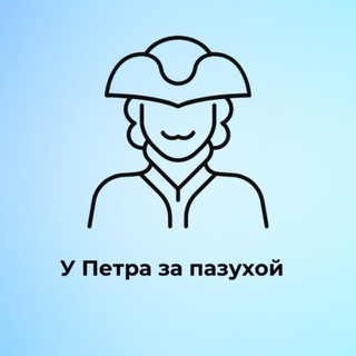 Логотип @nocommentsrussia1703 - У Петра за пазухой | Питер
