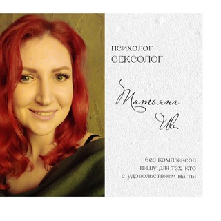 Логотип @nocomplexess - БЕЗ КОМПЛЕКСОВ