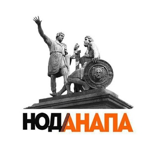 Логотип @nodanapa - НОД АНАПА
