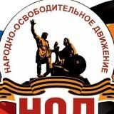 Логотип @nodbornsk - Архив_СФО
