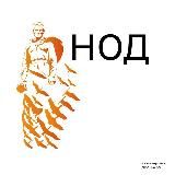 Логотип @noddagestan - НОД Дагестан