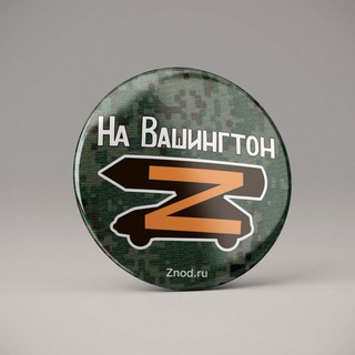 Логотип @nodkazan - Центральный Штаб народного движения Сарматмобилей