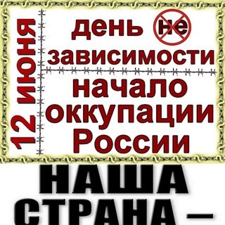 Логотип @nodmiting - НОД мероприятия Z официальная страница