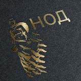 Логотип @nodnavigator - НОД навигатор