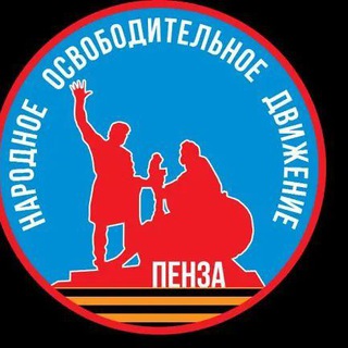 Логотип @nodpenza - НОД Пенза