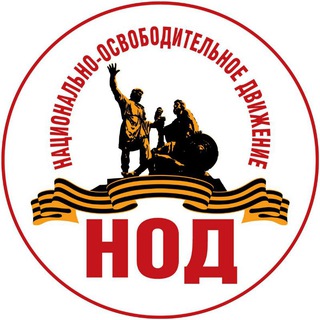 Логотип @nodshtab - НОД Центральный штаб