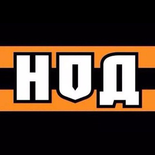 Логотип @nodufa - НОД Уфа-РБ Z официальный канал