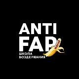 Логотип @nofapbro0 - п