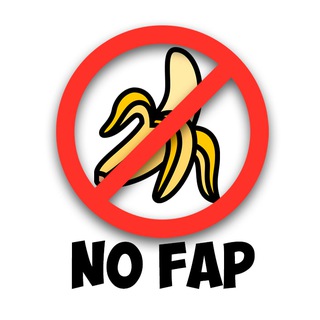 Логотип @nofapppp1 - Воздержание / NO FAP