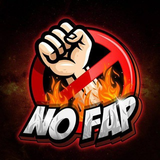 Логотип @nofapvekvozerzhaniya - Век Воздержания