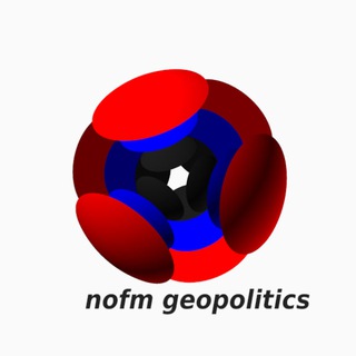 Логотип @nofmgeopolitics - newsofehrmedia geopolitics 🇺🇸