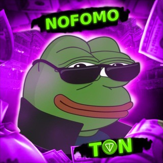 Логотип @nofomo_ton - NO FOMO