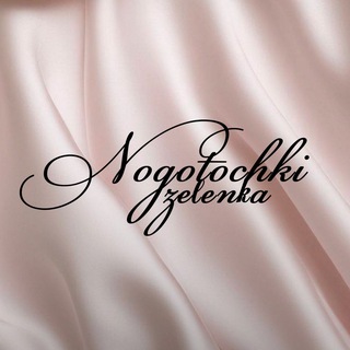 Логотип @nogoto4ki_zelenka - nogotochki_zelenka