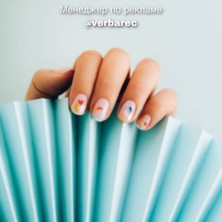 Логотип @nogotochki_tg - Ноготочки | Маникюр | Идеи