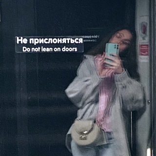 Логотип @noideality - Манифест неидеальности