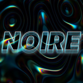 Логотип @noirerus - NOIRE - НУАР