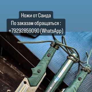 Логотип @noji_damask - Отзывы