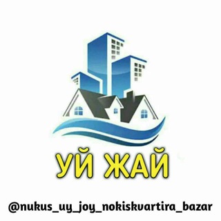 Логотип @nokis_uy_jay_bazar - НУКУС УЙ ЖАЙ БАЗАРИ
