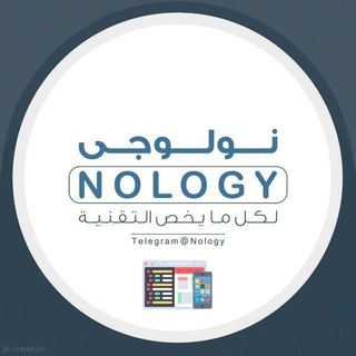 Логотип @nology - نولوجي | Nology