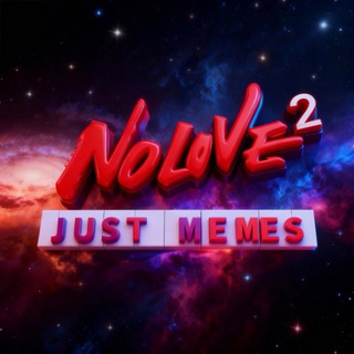 Логотип @nolove_new - Нелюбовь2