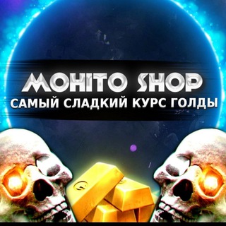 Логотип @nolovescam - Отзывы Mohito 🌍