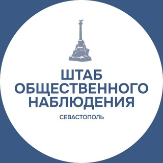 Логотип @nom_sevastopol - Штаб общественного наблюдения Севастополя