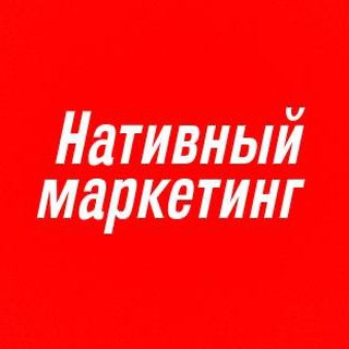 Логотип @nomadigital - Нативный маркетинг