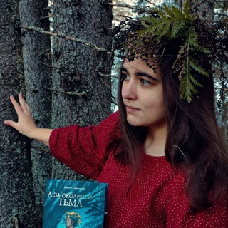 Логотип @nomebooks - Таня Х [Сожги путеводитель]🔸книги|заброшки|жизнь